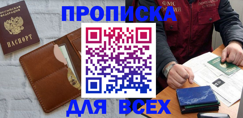 найти адрес прописки в Верхней Салде